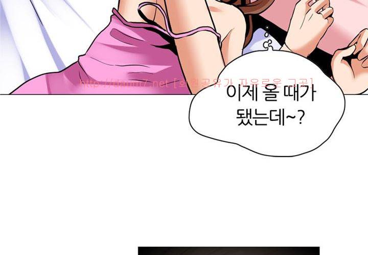 치남치녀 2화 91