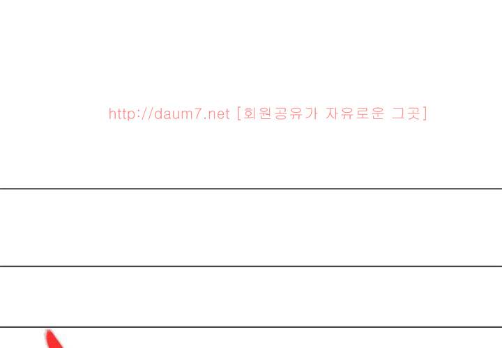 치남치녀 2화 94