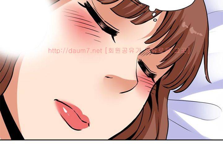 치남치녀 2화 97