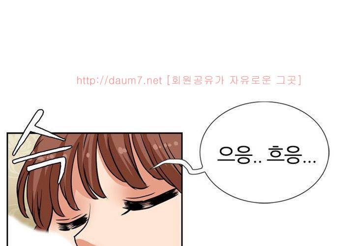 치남치녀 2화 98