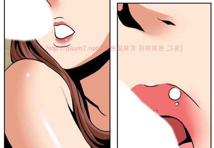 치남치녀 2화 99