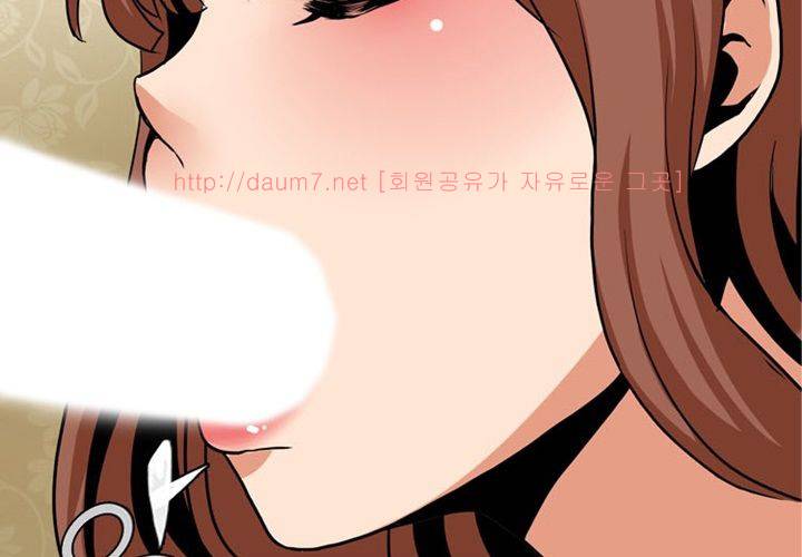 치남치녀 2화 102