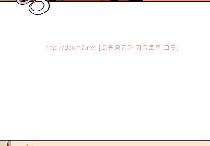 치남치녀 2화 103