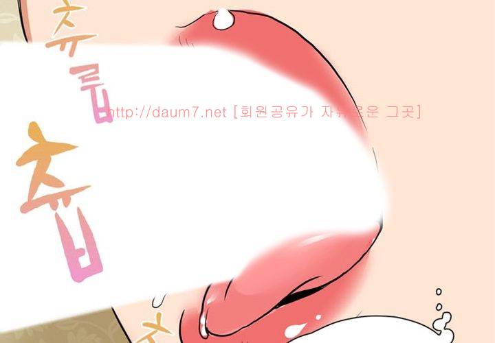 치남치녀 2화 104