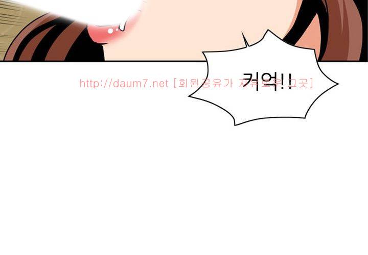 치남치녀 2화 107