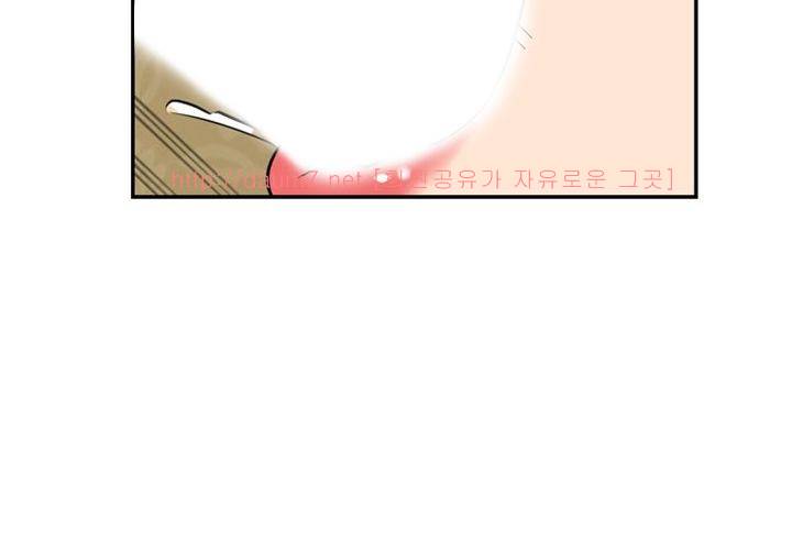 치남치녀 2화 110