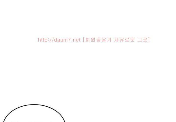 치남치녀 2화 111