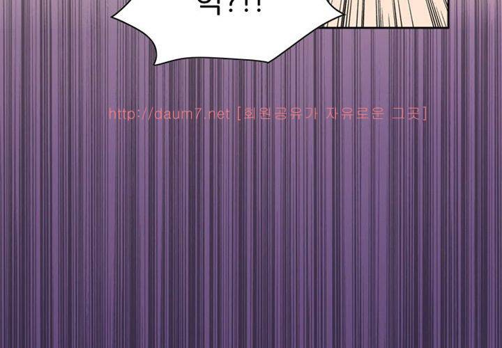 치남치녀 2화 114