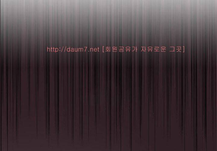 치남치녀 2화 119