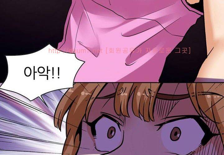 치남치녀 2화 123