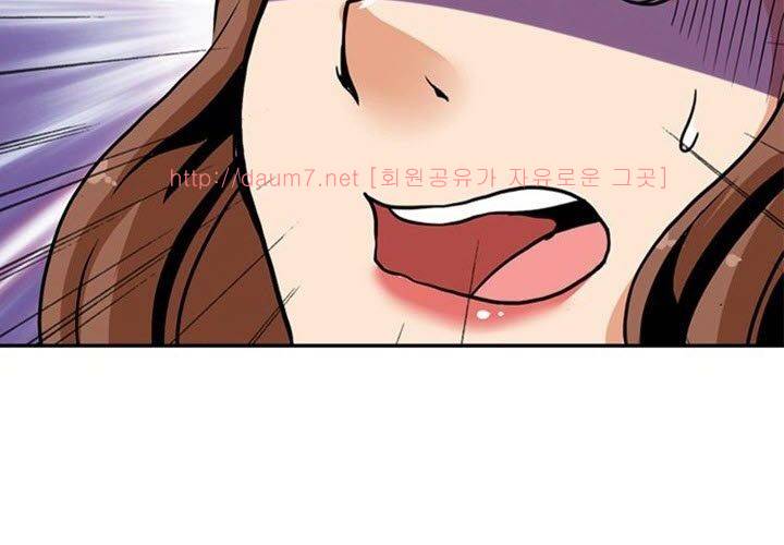 치남치녀 2화 124