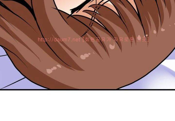 치남치녀 2화 129