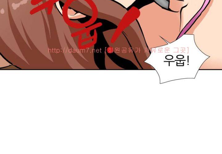 치남치녀 2화 133