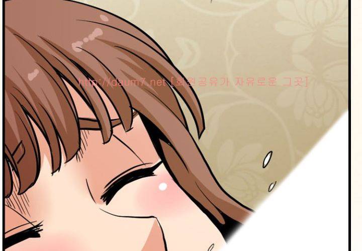치남치녀 2화 139