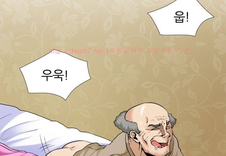 치남치녀 2화 142