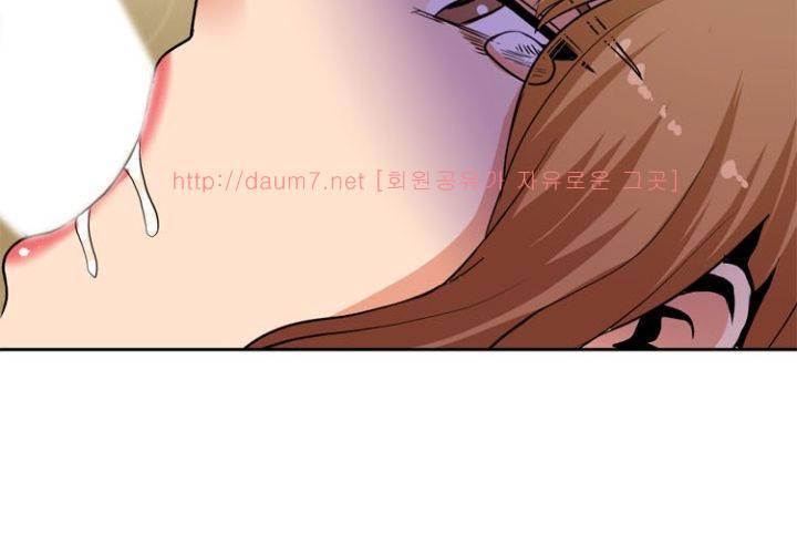 치남치녀 2화 145