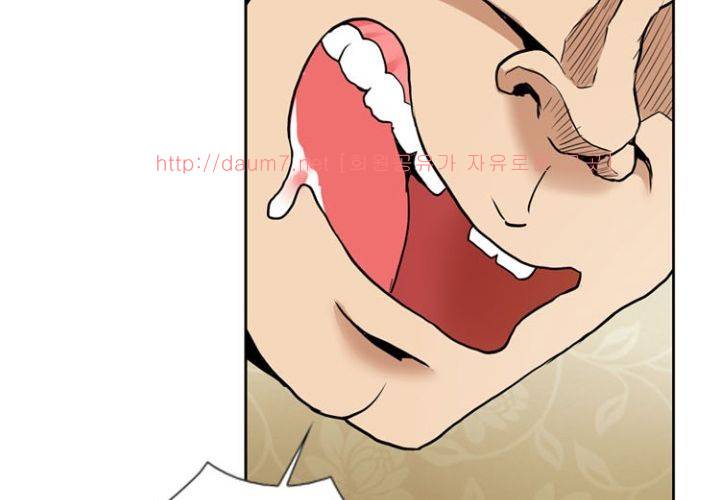 치남치녀 2화 147