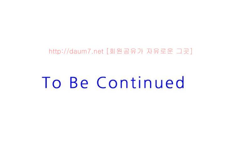 치남치녀 2화 149