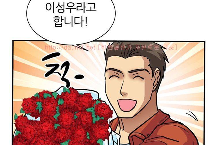 치남치녀 11화 1