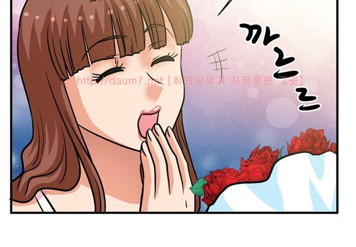 치남치녀 11화 3