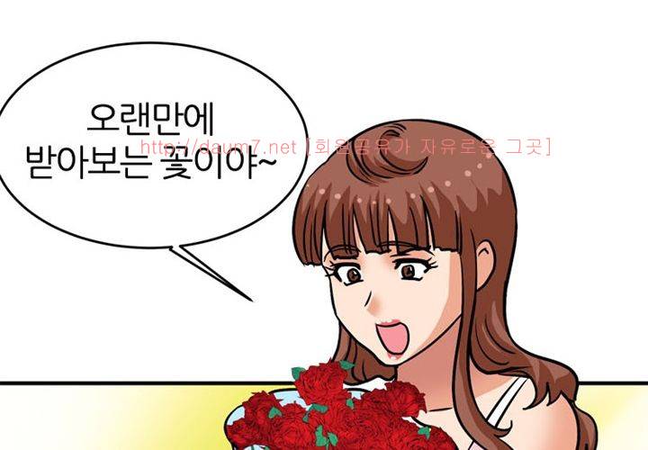 치남치녀 11화 4