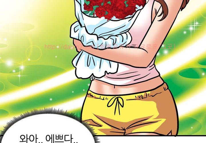 치남치녀 11화 5