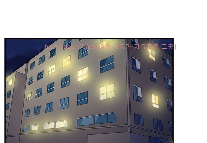 치남치녀 11화 9