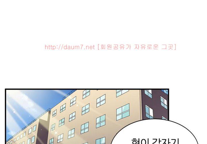 치남치녀 11화 11
