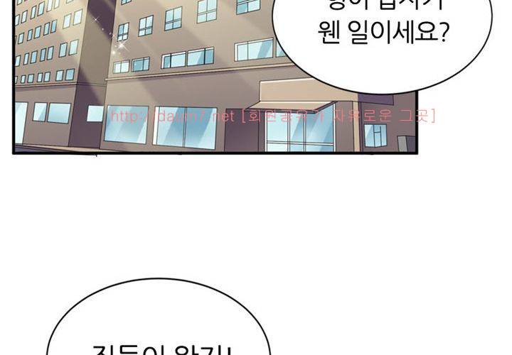 치남치녀 11화 12