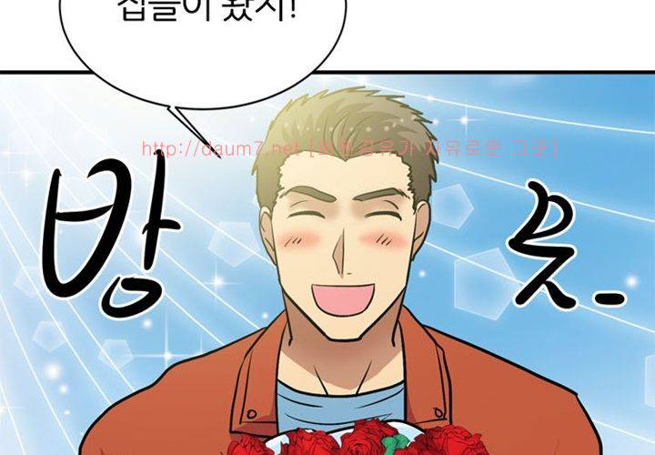 치남치녀 11화 13