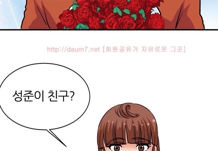 치남치녀 11화 14