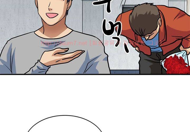 치남치녀 11화 20