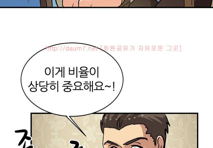 치남치녀 11화 22