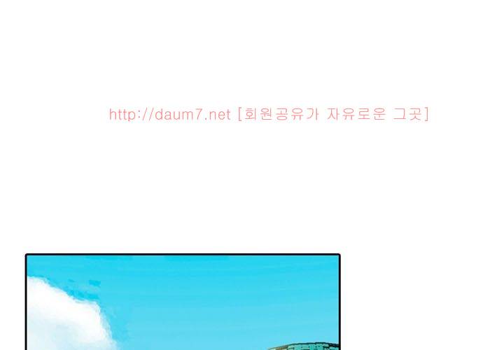 치남치녀 21화 1