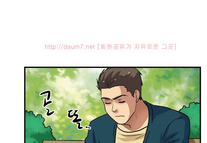 치남치녀 21화 3