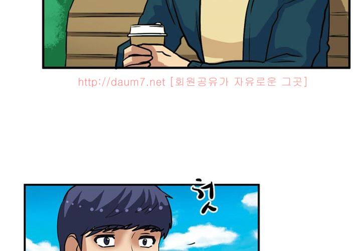 치남치녀 21화 4
