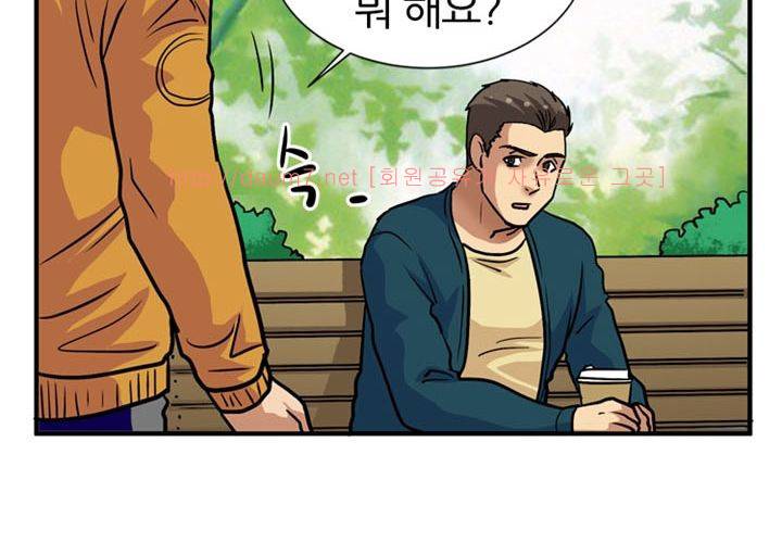 치남치녀 21화 6