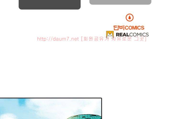 치남치녀 21화 15