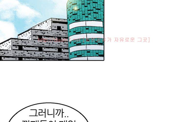 치남치녀 21화 16