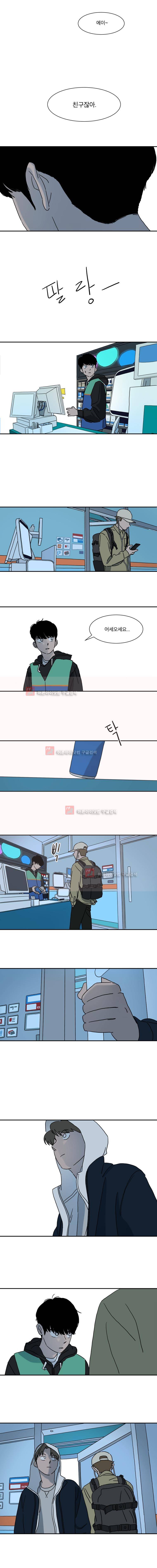 두번째 집 30화 2