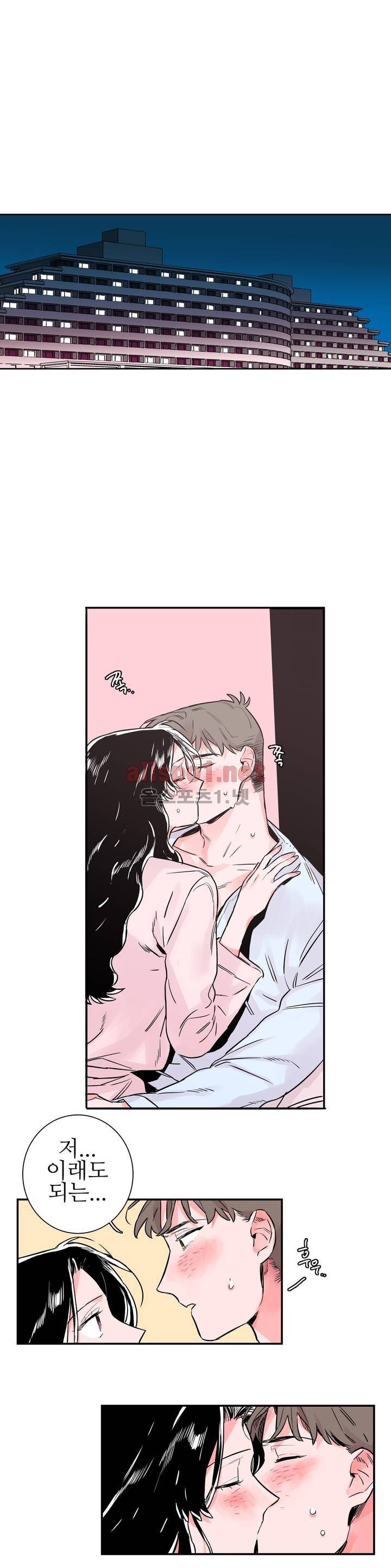 배니싱 트윈 54화 1