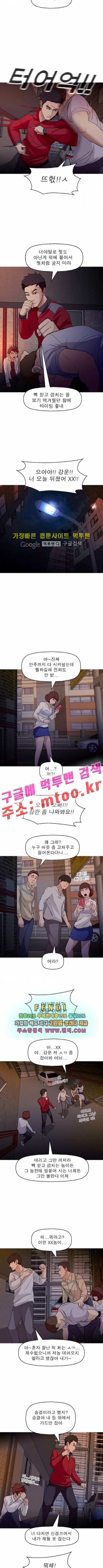 니편내편 4화 2