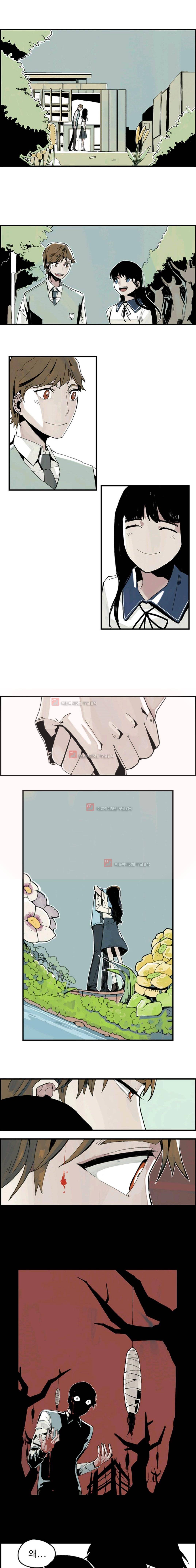 판사카일 7화 1