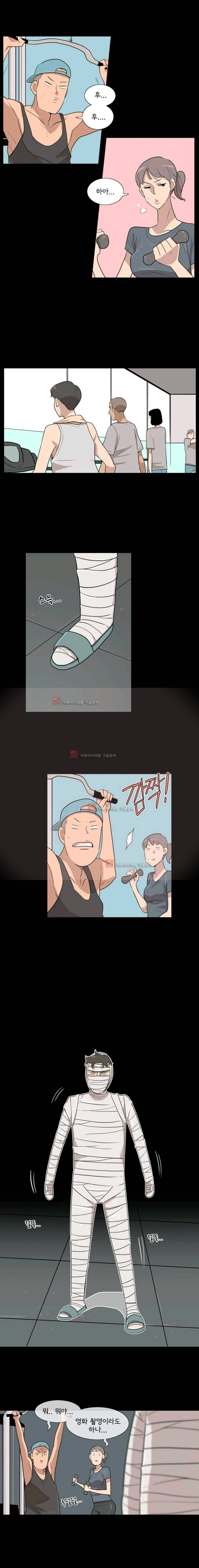 난 짱이야 31짱 1