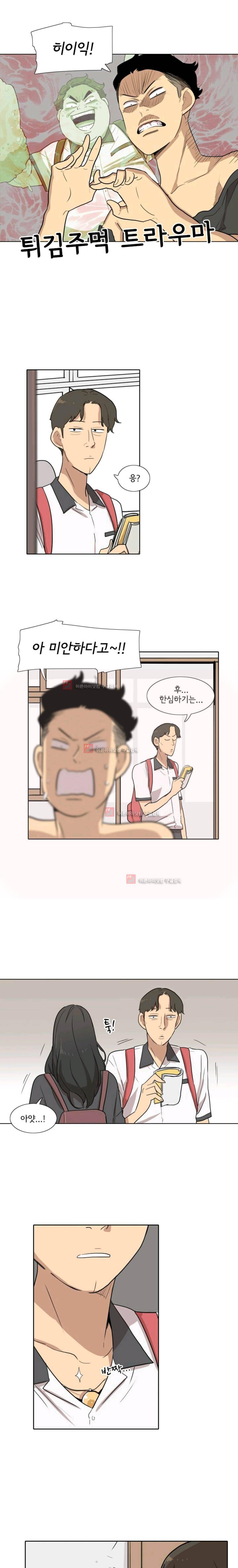 난 짱이야 31짱 8