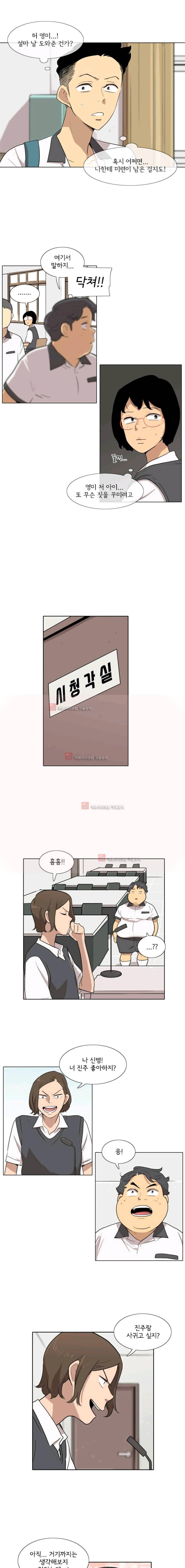 난 짱이야 31짱 10