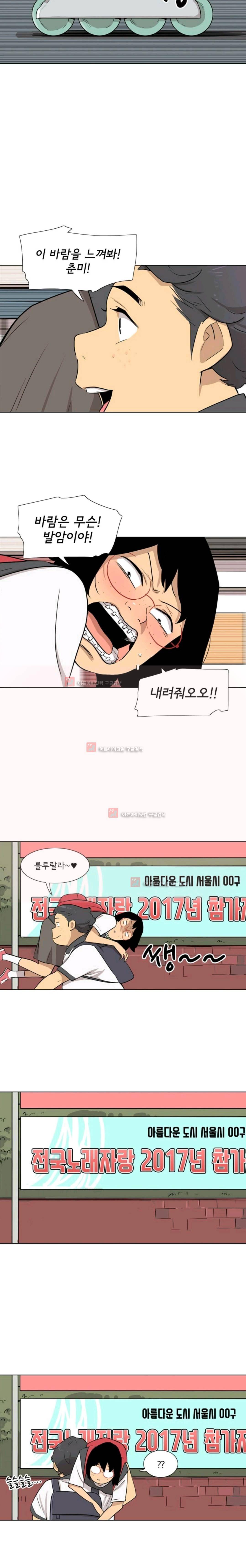 난 짱이야 31짱 14