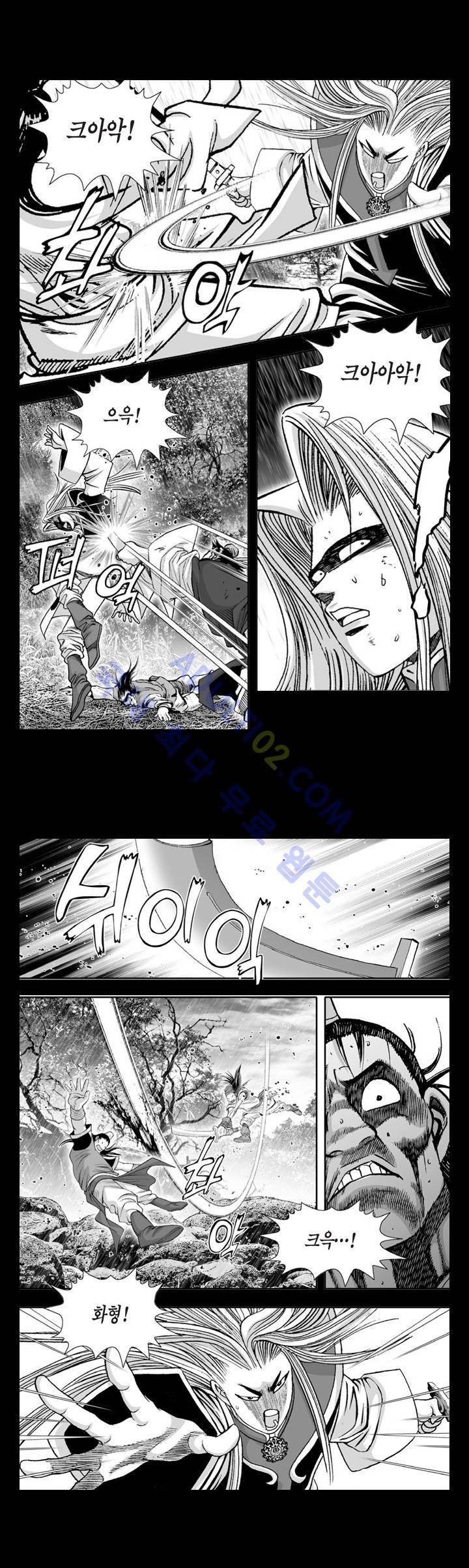 만인지상 1부 20화 2
