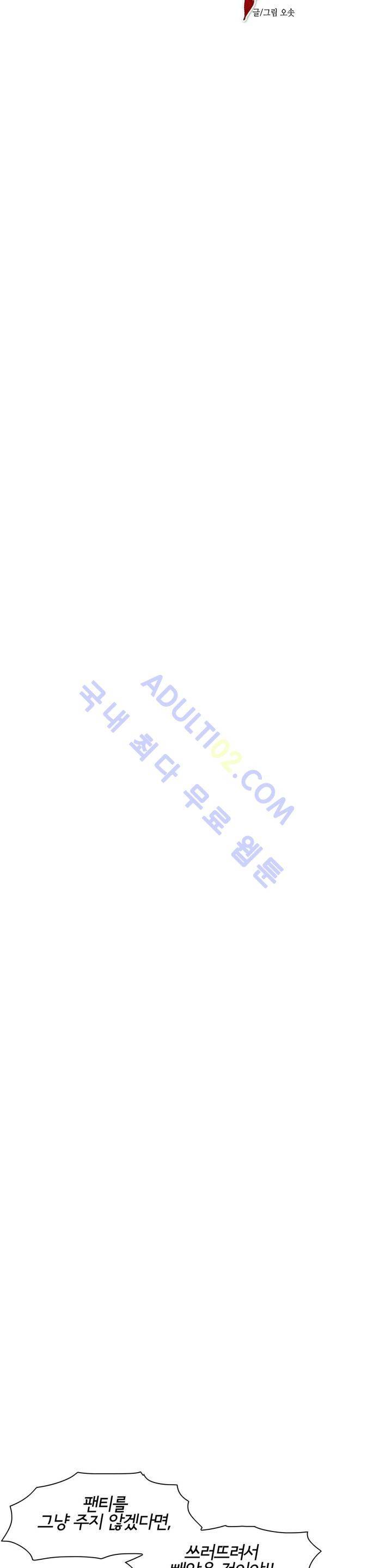 표준규격전사 24화 6