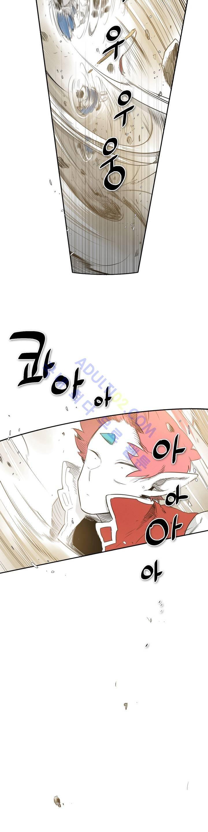 표준규격전사 44화 3
